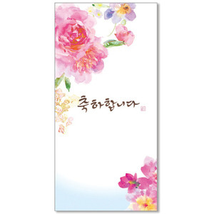 홀마크 꽃 축하 돈봉투-KMH1108